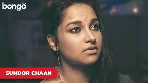 Lokta Asto Ekta Koshai - Sundor Chaan